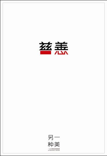 台湾南亚技术学院硕士毕业证